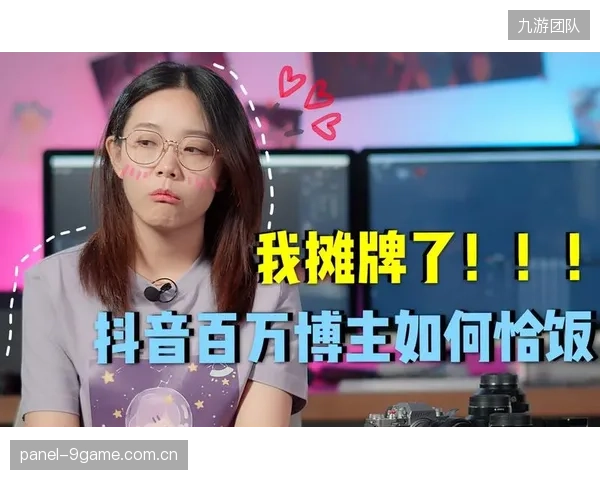 大量海外赛事IP的短视频内容在中国市场滞后于预期，本土化运营的缺失是主因