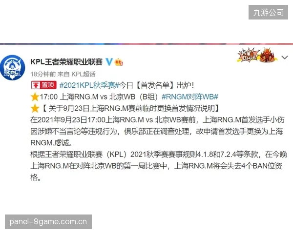年轻化阵容经验不足是隐患，胡桑诺夫需避免重蹈预选赛覆辙。