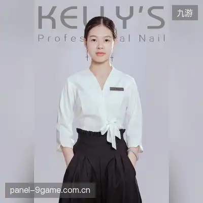 和菜头